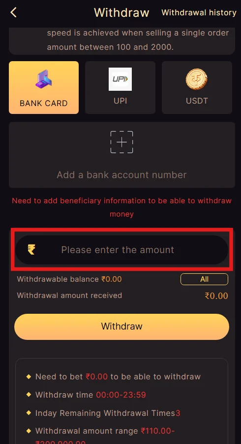 An image from the Withdraw page with a box highlighting the field to enter the Withdrawal amount.